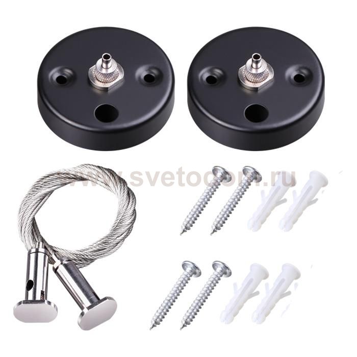 Подвесной комплект с метровым тросом Novotech 135089 RATIO
