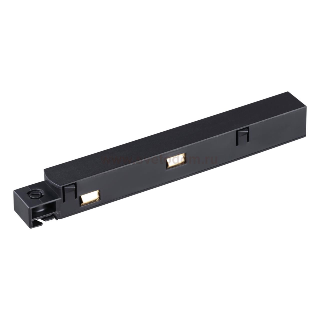 Токопровод Novotech 135099 FLUM