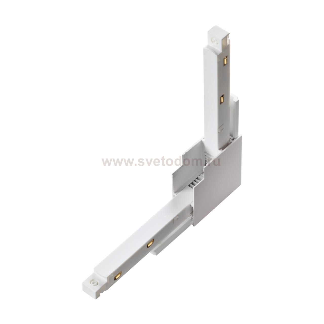 Соединитель с токопроводом для шинопровода Г-образный Novotech 135123 FLUM