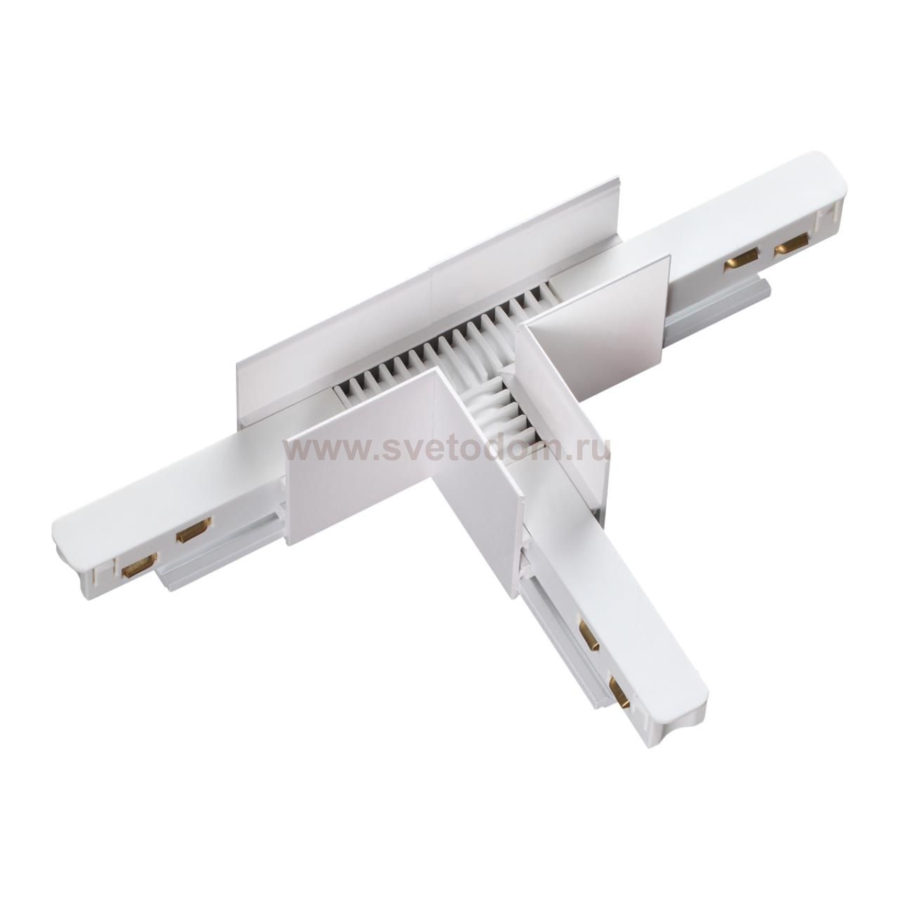 Соединитель с токопроводом для шинопровода Т-образный Novotech 135125 FLUM