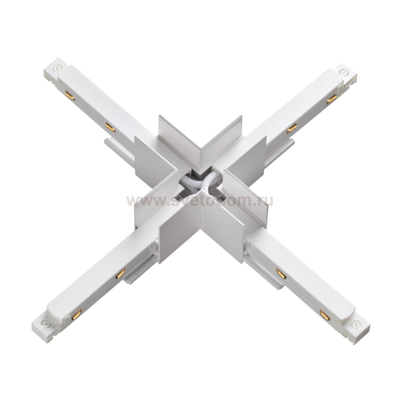 Соединитель с токопроводом для шинопровода Х-образный Novotech 135127 FLUM