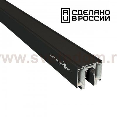 Шинопровод для монтажа в натяжной потолок 2м Novotech 135129 FLUM