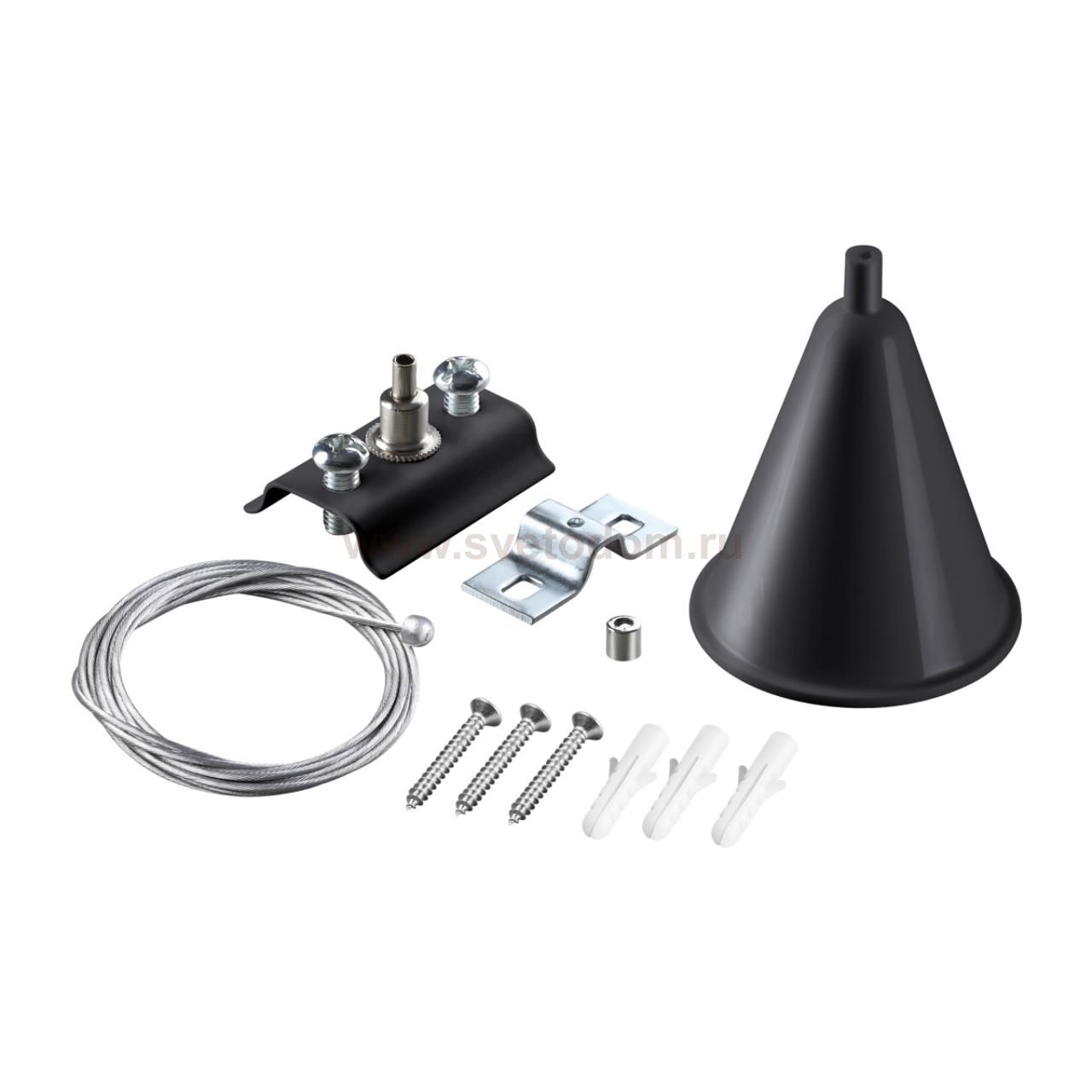 Подвесной комплект с 2-х метровым тросом для однофазного двухжильного шинопровода Novotech 135152 