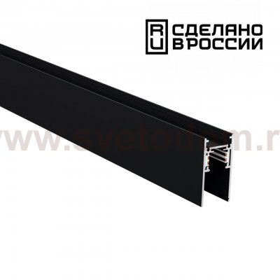 Низковольтный шинопровод 1м Novotech 135154 FLUM