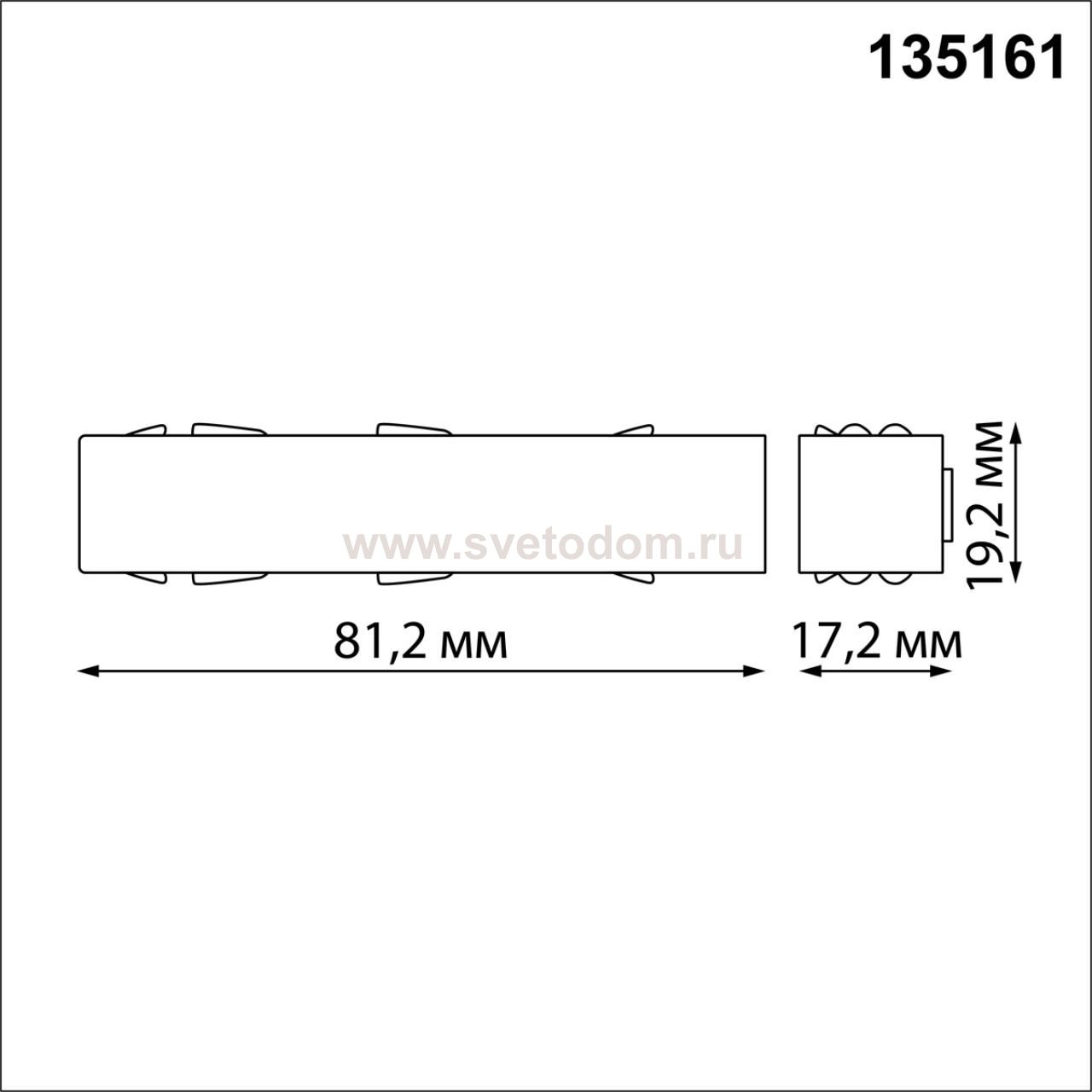 Токопровод Novotech 135161 FLUM