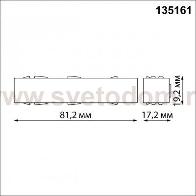 Токопровод Novotech 135161 FLUM