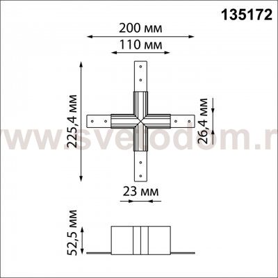 Соединитель для низковольтного шинопровода 