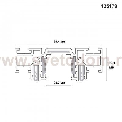 Шинопровод (низкий) для монтажа в натяжной потолок 2м Novotech 135179 FLUM
