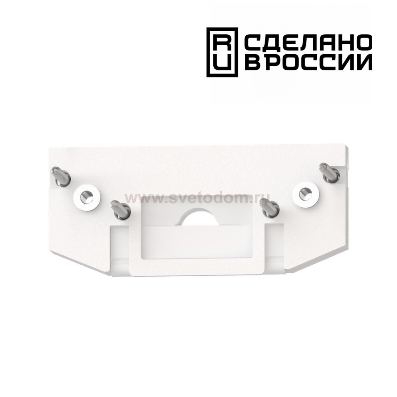 Заглушка торцевая для арт 135179 Novotech 135181 FLUM