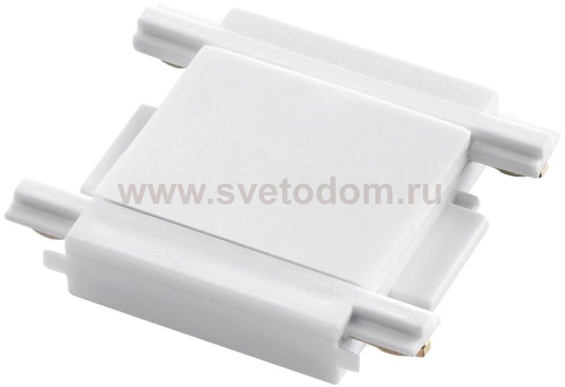 Соединитель с токопроводом прямой для низковольтного шинопровода Novotech 135216 SMAL