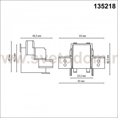 Соединитель 