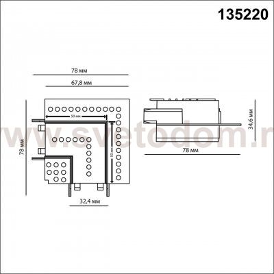 Соединитель 