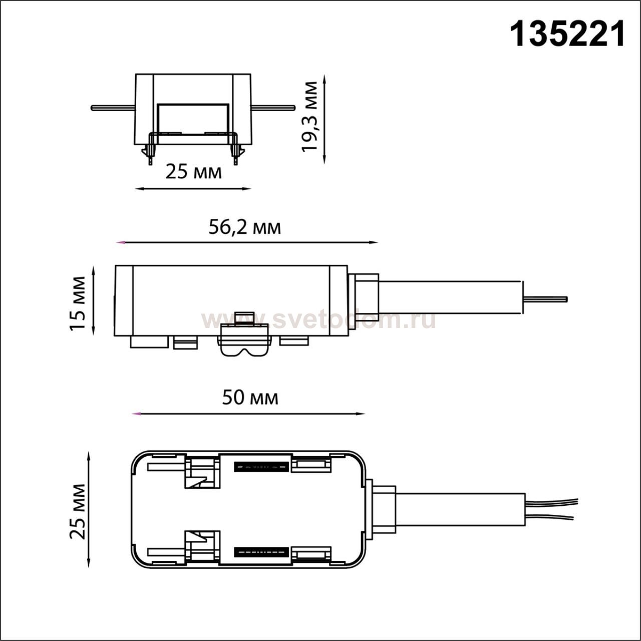 Токопровод для низковольтного шинопровода встраиваемого в ГКЛ и натяжной потолок Novotech 135221 SMAL