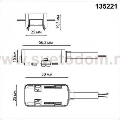 Токопровод для низковольтного шинопровода встраиваемого в ГКЛ и натяжной потолок Novotech 135221 SMAL