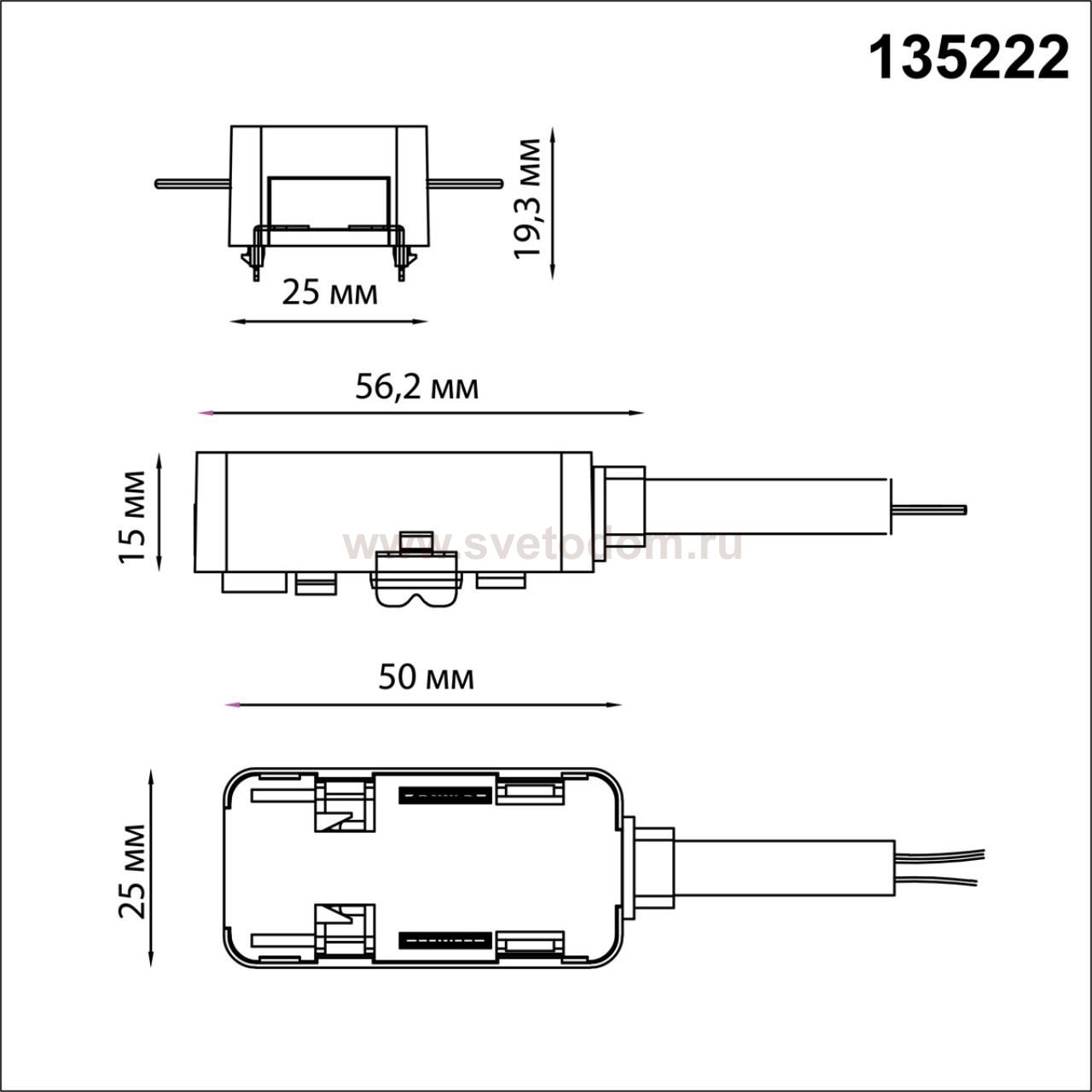 Токопровод для низковольтного шинопровода встраиваемого в ГКЛ и натяжной потолок Novotech 135222 SMAL