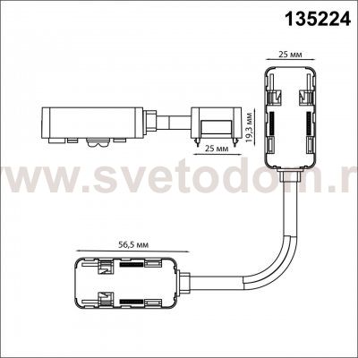 Гибкий соединитель-токопровод для низковольтного шинопровода встраиваемого в ГКЛ и натяжной потолок Novotech 135224 SMAL