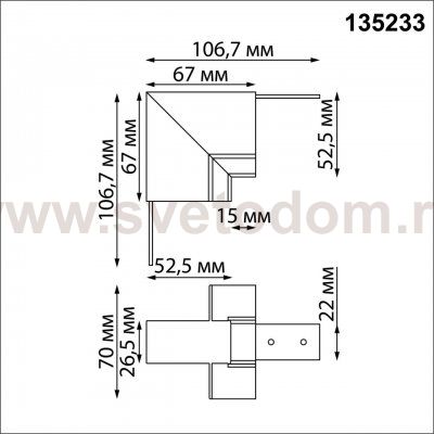 Соединитель 