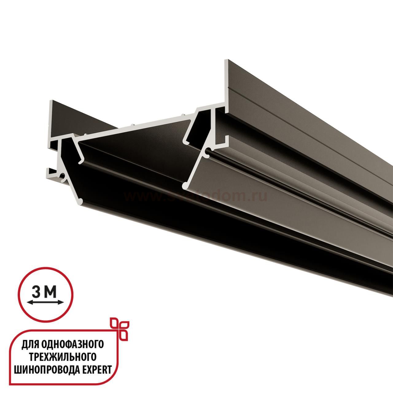 135320 NT25 000 серебро Интрудер (профиль) для встраивания однофазного трека EXPERT в натяжной потолок, 3м IP20