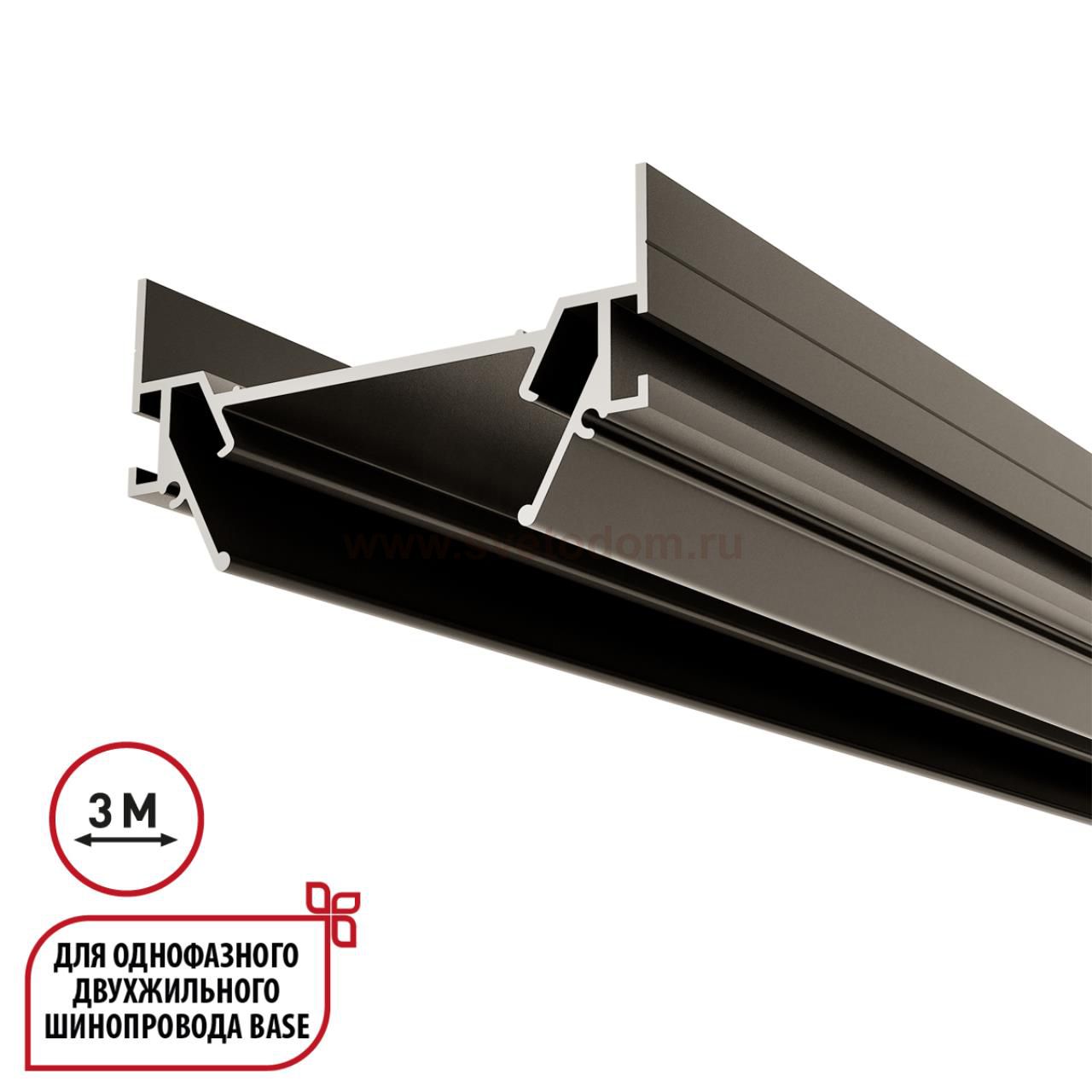 135322 NT25 серебро Интрудер (профиль) для встраивания однофазного трека BASE в натяжной потолок, 3м IP20