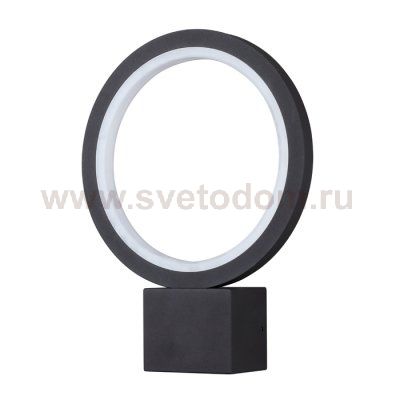 Ландшафтный светильник Novotech 357444 ROCA