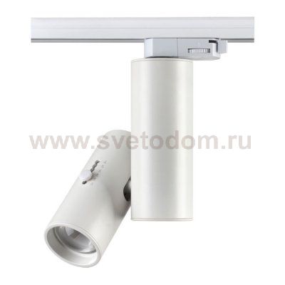 Трековый светильник Novotech 357546 BLADE