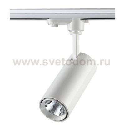 Светильник трековый однофазный трехжильный светодиодный Novotech 357547 SELENE