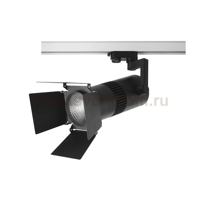 Трековый светильник Novotech 357559 UFO LED