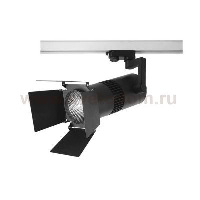 Трековый светильник Novotech 357559 UFO LED