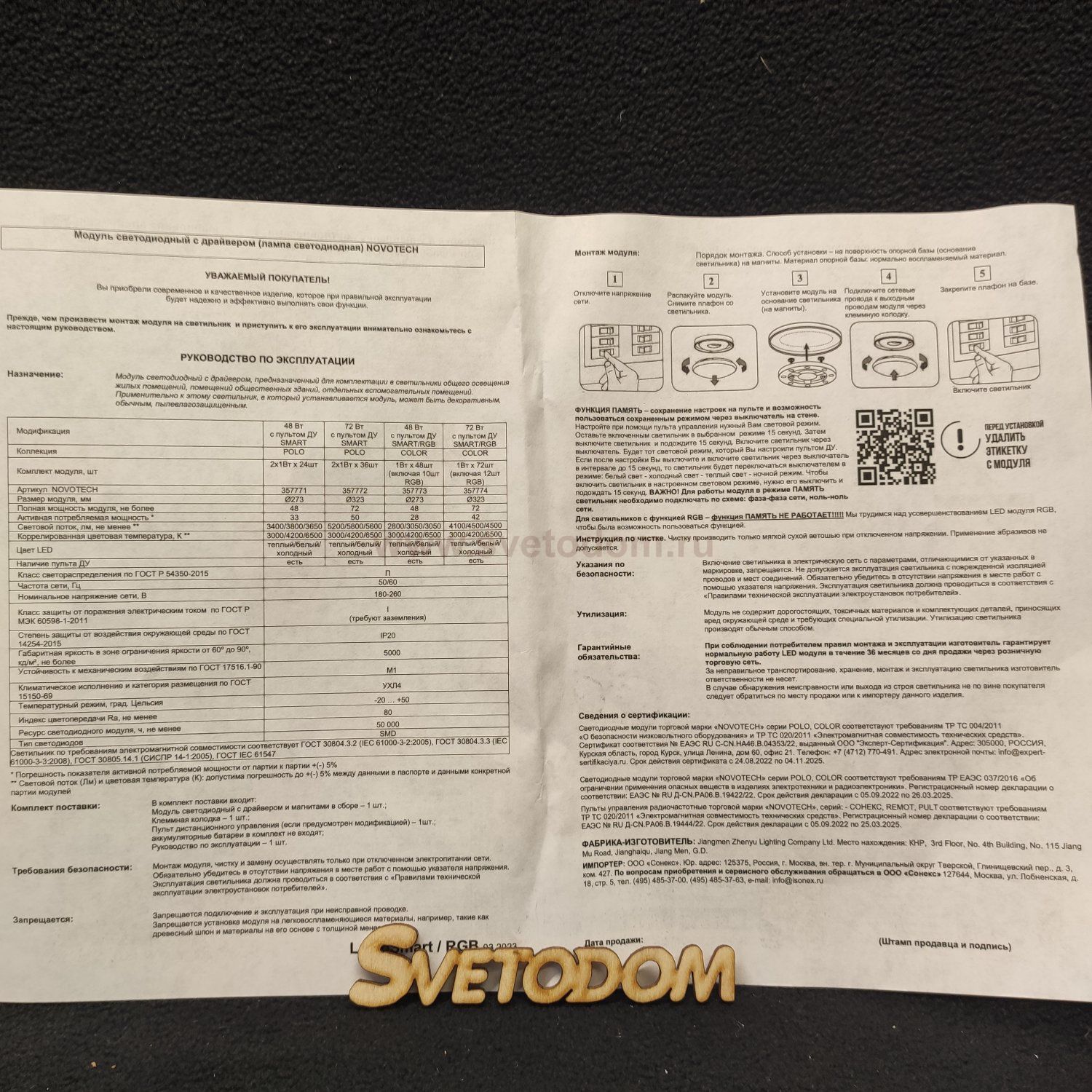 Светодиодный LED модуль с драйвером на магнитах 72Вт с ДУ Novotech 357772 POLO 3000-6500K D323 IP20