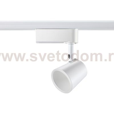 Трековый светодиодный светильник Novotech 357859 CAMPANA