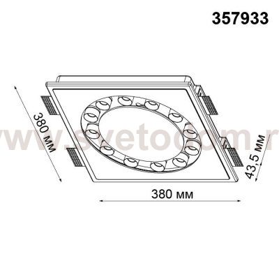 Встраиваемый под покраску светильник Novotech 357933 CARO