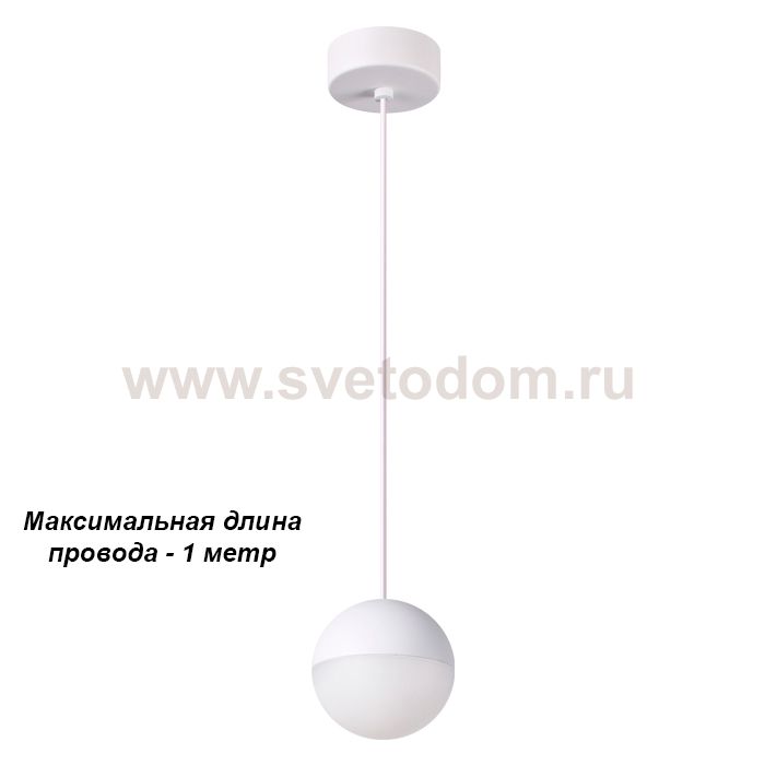 Накладной светодиодный светильник Novotech 357942 BALL