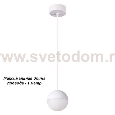 Накладной светодиодный светильник Novotech 357942 BALL