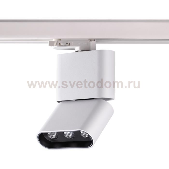 Светильник трековый Novotech 357953