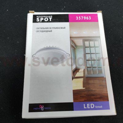 Встраиваемый светодиодный светильник Novotech 357963 KLAR