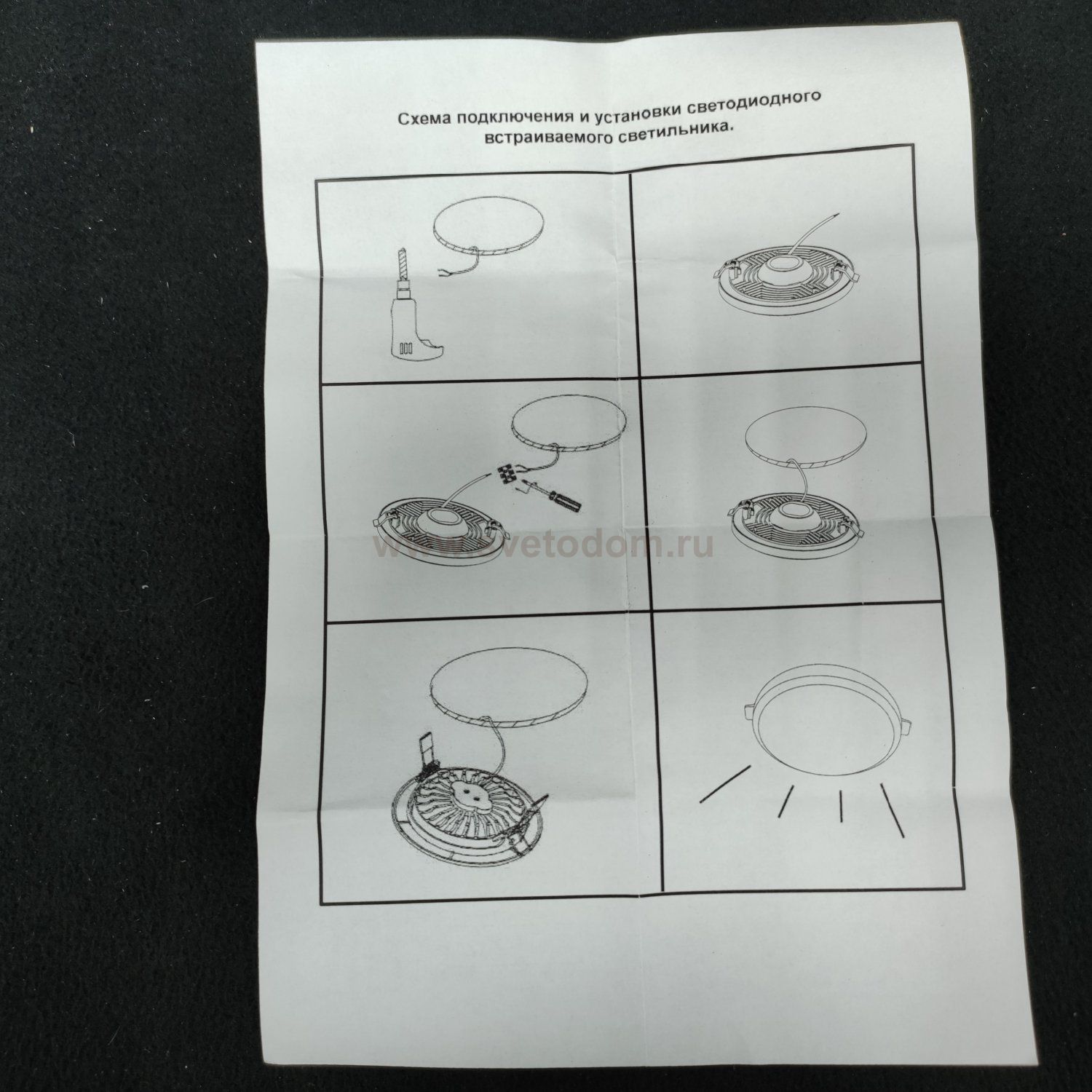 Встраиваемый светодиодный светильник Novotech 357963 KLAR