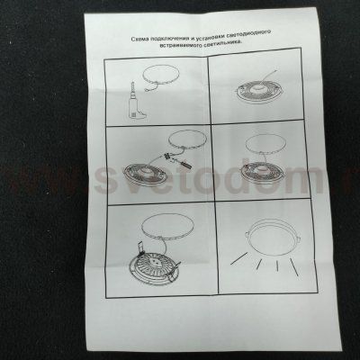 Встраиваемый светодиодный светильник Novotech 357963 KLAR