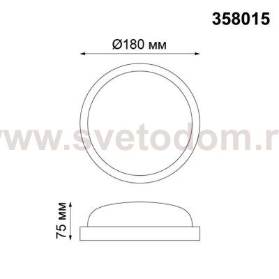 Светильник ландшафтный светодиодный настенно-потолочного монтажа Novotech 358015 OPAL