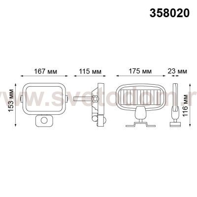 Светильник ландшафтный светодиодный на солнечной батарее Novotech 358020 SOLAR
