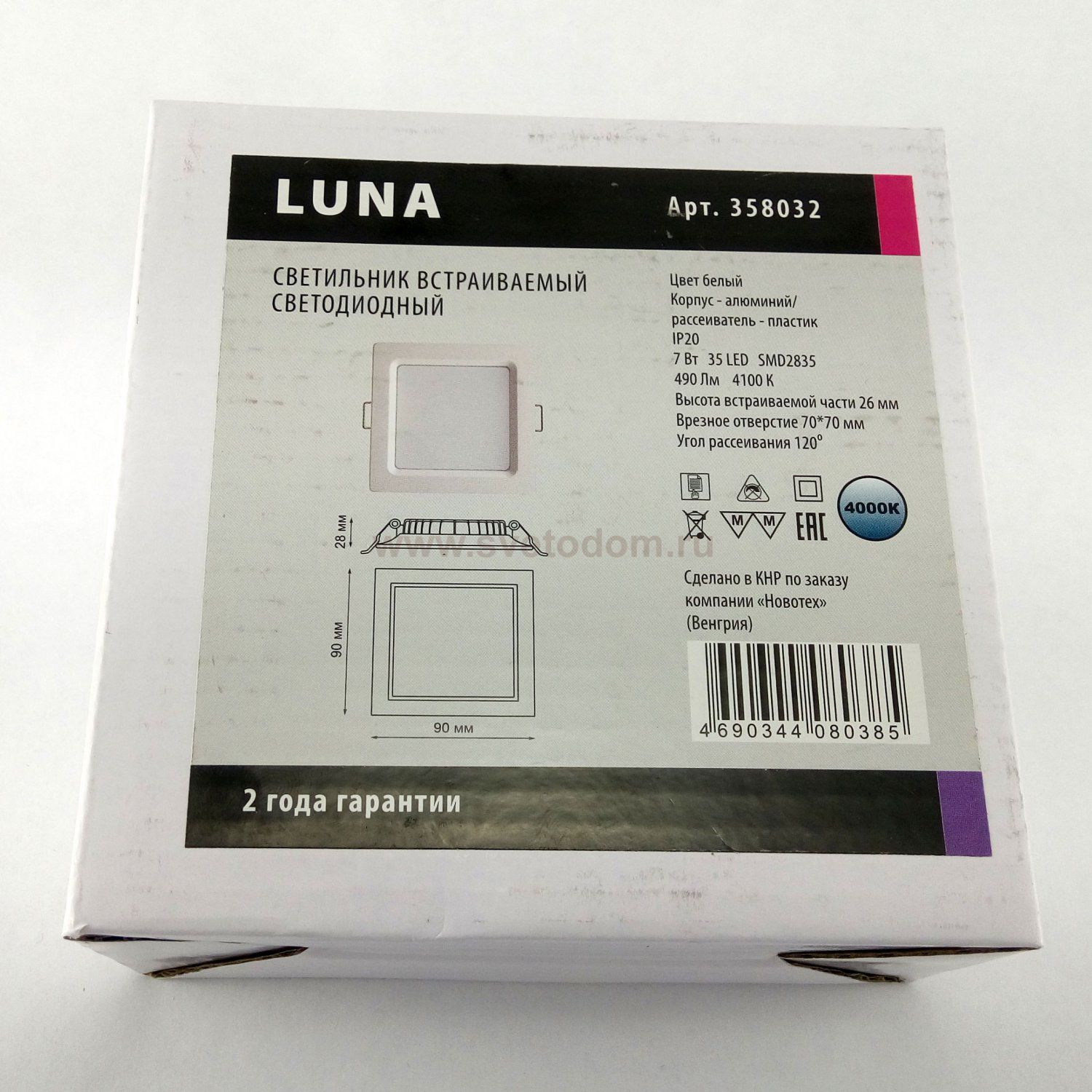 Светильник встраиваемый светодиодный Novotech 358032 LUNA