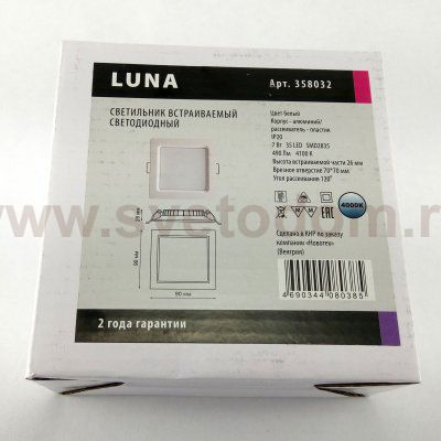 Светильник встраиваемый светодиодный Novotech 358032 LUNA