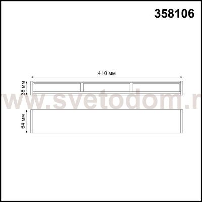 Светильник Волвошер Novotech 358106 RATIO