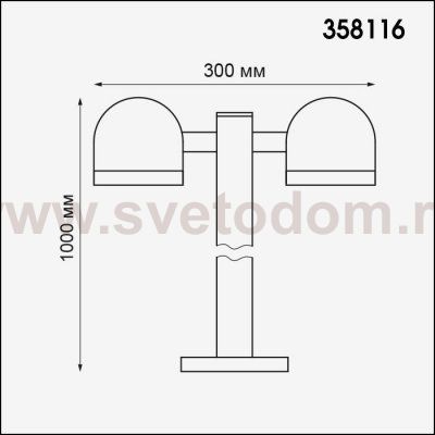 Ландшафтный светильник Novotech 358116 