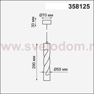 Накладной светильник, длина провода 1м Novotech 358125 ARTE
