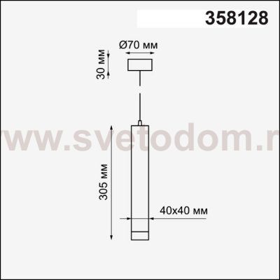 Накладной светильник, длина провода 1м Novotech 358128 MODO