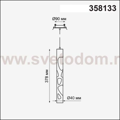 Встраиваемый светильник, длина провода 1м Novotech 358133 