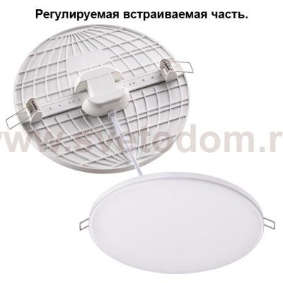 Встраиваемый светильник Novotech 358145 MON