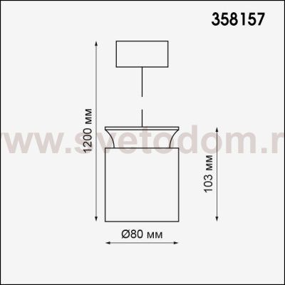 Подвесной светильник Novotech 358157 