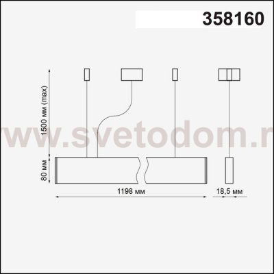 Подвесной светильник Novotech 358160 ITER