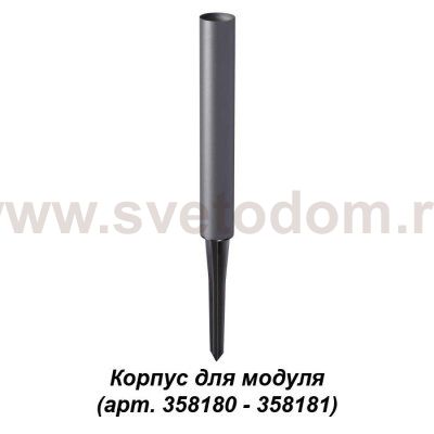 Корпус для модуля Novotech 358184 NOKTA